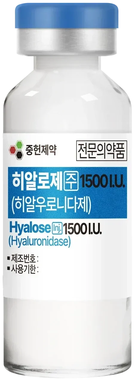 히알로제주